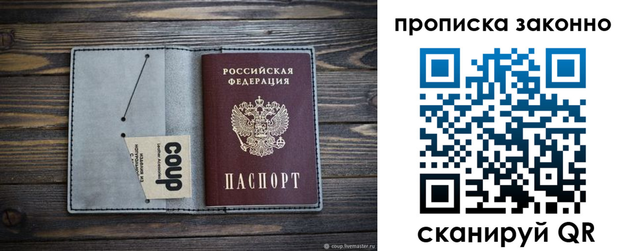 временная регистрация госуслуги в Нелидово