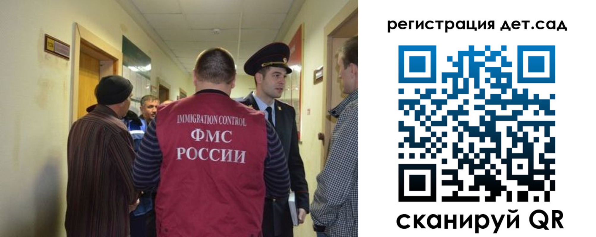 временная регистрация надежно в Нелидово